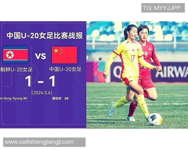 中国女足迎战伊兰力争胜利展现团队精神与拼搏意志 中国女足迎战伊兰力争胜利展现团队精神与拼搏意志