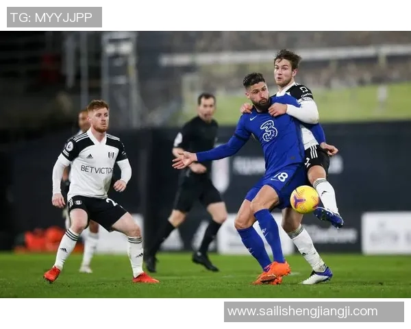 切尔西与富勒姆比赛前瞻及胜负预测分析详解